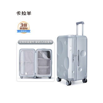 卡拉羊/KALA·Y  魔方体陨石箱巨能装大容量行李箱静音超轻防刮耐摔拉杆箱CX8126-24英寸【需托运，短途旅行】