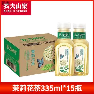 农夫山泉  东方树叶茉莉花茶335ml*15瓶 茶饮料整箱装