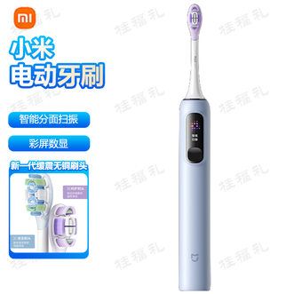 小米  电动牙刷 优选正版刷头智能扫振净牙可视长久续航声波扫振电动牙刷