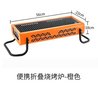 尚烤佳/Suncojia  烧烤炉户外露营便携折叠加厚烧烤架木炭烤肉