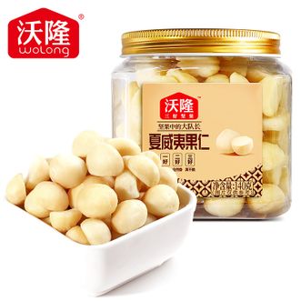 沃隆  夏威夷果仁140g*4罐  小罐便携方便 奶香果仁无壳