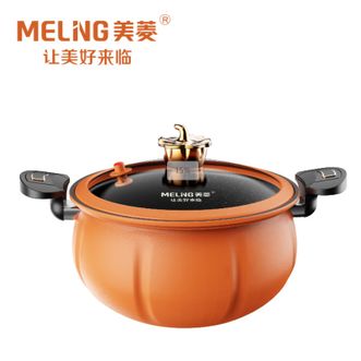 美菱/MELNG  南瓜微压锅28cm汤锅炖汤锅多功能微压焖烧网红煲MGJNB2611