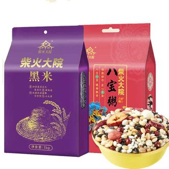 柴火大院  紫薯黑米粥1kg+八宝粥米1kg