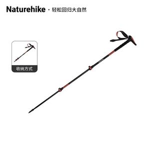 挪客（NatureHike）  T型杖铝合金户外登山杖 爬山装备伸缩拐杖 （61-125cm）