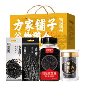 方家铺子 四黑杂粮干货礼盒1280g/盒 方家铺子 四黑杂粮干货礼盒1280g/盒