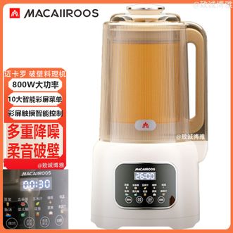 MACAIIROOS  破壁机料理机家用多功能破壁料理机柔音破壁可预约破壁机