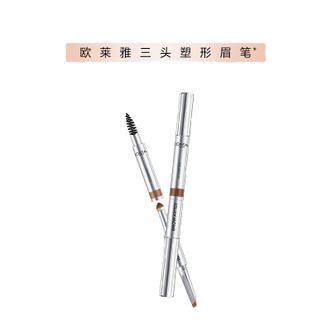 欧莱雅（LOREAL）  眉笔大师三头塑形眉笔#浅灰 0.55g