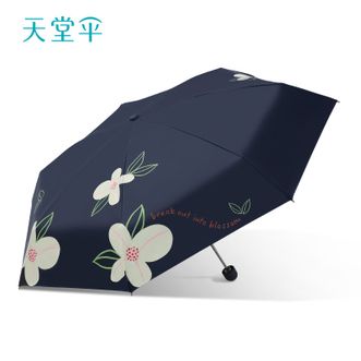 天堂伞  防晒晴雨伞五折 遮阳伞防晒防紫外线伞小巧太阳伞 午夜蓝