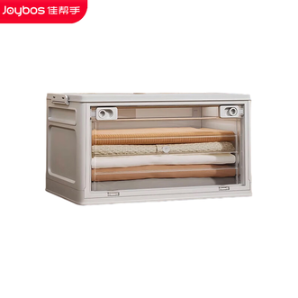 佳帮手  可折叠收纳箱 大号单只装【46*32*25cm】带滑轮设计