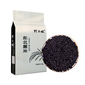 野三坡  天然花青素东北黑米2.5公斤