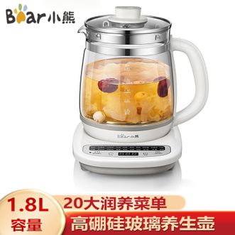 小熊/Bear  养生壶1.8L容量 高硼硅玻璃煮茶器花茶壶办公室24小时智能预约多功能煮茶壶