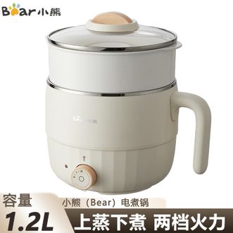 小熊/Bear  电煮锅 学生宿舍 多用途多功能电热锅 泡面小煮锅小电锅 蒸煮一体 1.2L
