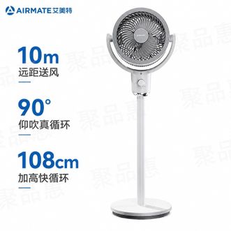 艾美特/Airmate  空气循环扇家用落地扇大风力卧室风扇摇头换气扇电风扇