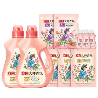 立白  13斤大师香氛液 品质严选