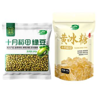 十月稻田  绿豆冰糖搭配装500g+500g