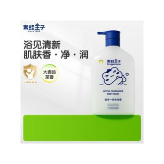 青蛙王子  儿童沐浴露 大吉岭茶香氛沐浴乳 frogprince氛享一刻 全家可用 青少年大容量 750ml