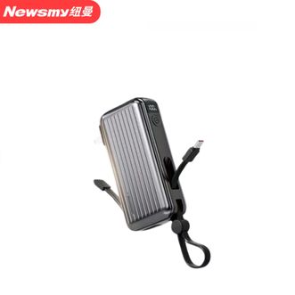 纽曼（Newmine）  G85带插头充电宝 1W毫安 自带线三合一超薄小巧便携大容量快充移动电源 初雪白/曜石黑