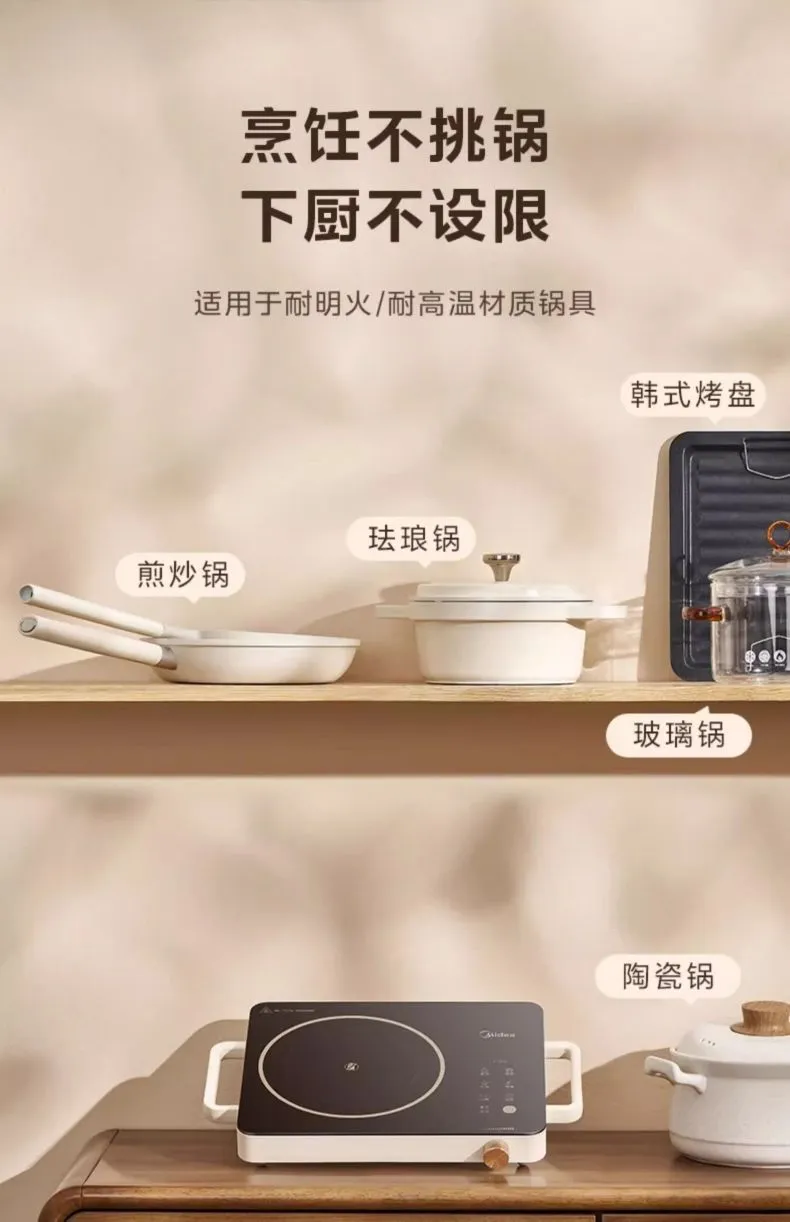凤凰知音