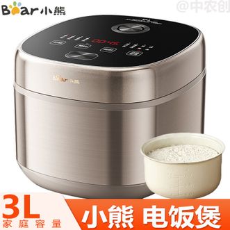 小熊/Bear  电饭煲 3L容量不粘电饭锅家用快煮饭多功能预约定时电饭锅适合3-4人