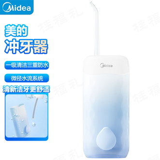美的/Midea  冲牙器伸缩便携式洗牙齿洗牙器一级清洁力四种清洁模式海盐蓝