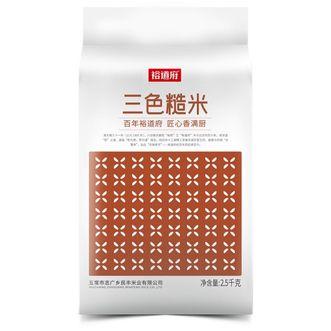 裕道府  三色糙米2.5kg/袋