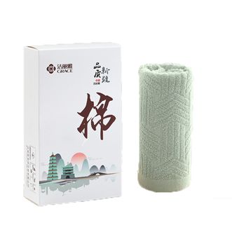 洁丽雅/Grace  清悦面巾单条盒装 家用毛巾洗脸巾单条盒装  清悦-1  绿色  66*33CM