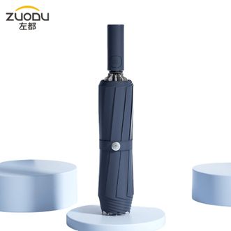 左都/ZUODU  全自动雨伞反向伞加大加厚结实抗风商务伞双人雨伞雨具【海蓝色】