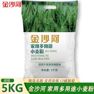 金沙河 家用多用途小麦粉5kg 家庭常备面粉 麦香浓郁口感筋道 金沙河 家用多用途小麦粉5kg 家庭常备面粉 麦香浓郁口感筋道