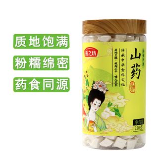 燕之坊  山药丁250g 色泽自然口感香甜健康