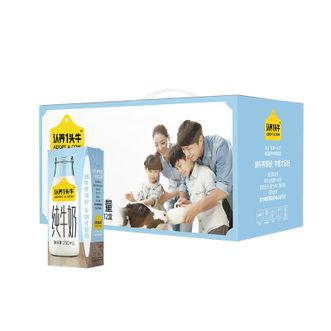 认养一头牛ADOPT A COW  全脂纯牛奶250ml*12盒整箱学生早餐奶