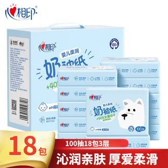心相印  抽纸-婴儿纸巾100抽18包3层保湿卫生纸巾家用餐巾纸抽纸
