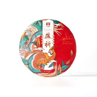 大益  凤祈普洱熟茶357g 家庭自饮送礼 送长辈 茶叶礼盒