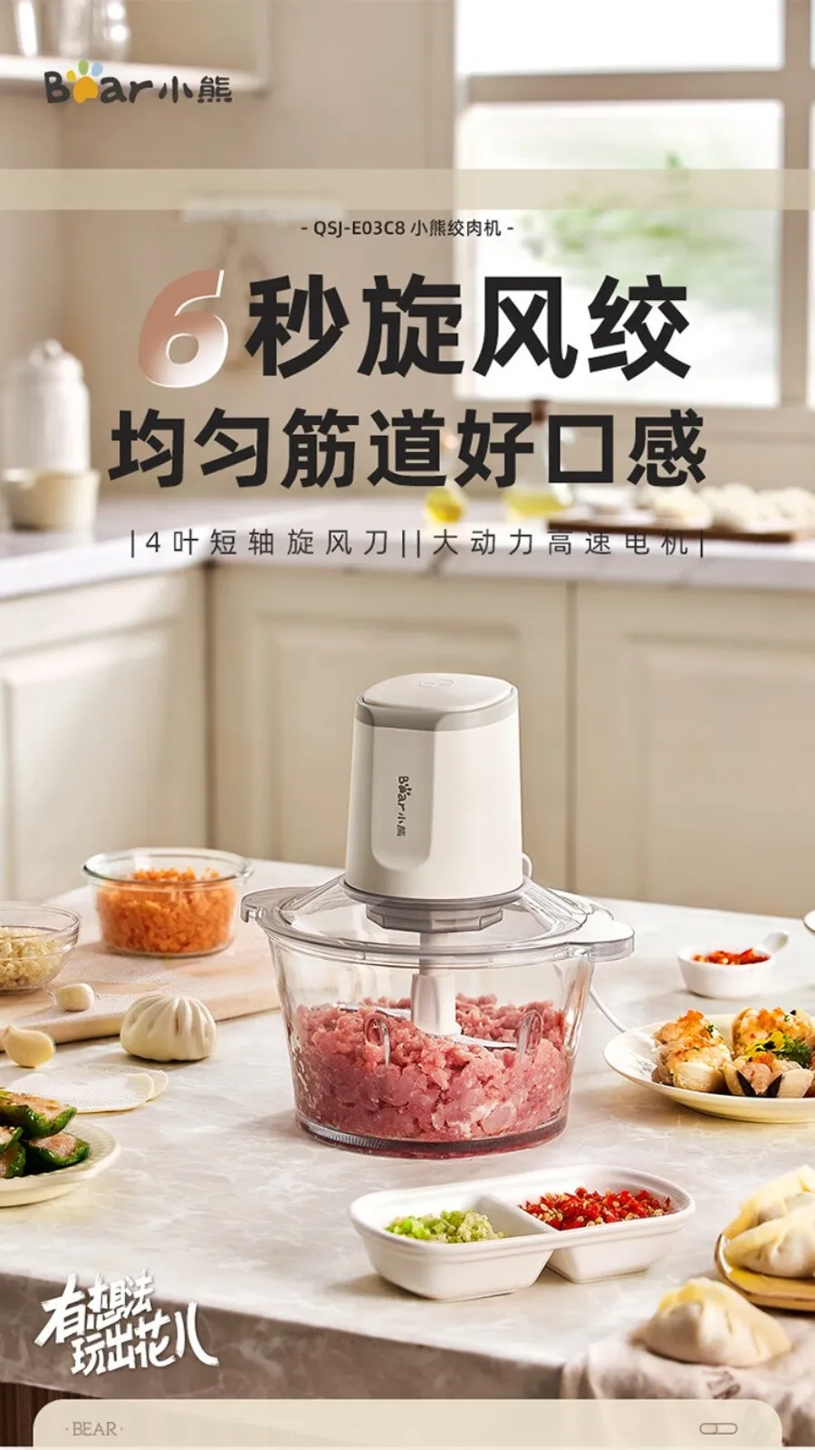 凤凰知音