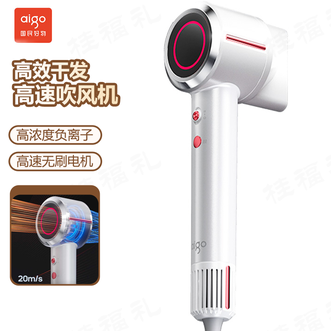 aigo  电吹风 高速吹风机速干家用电吹风负离子护发吹风筒吹风机