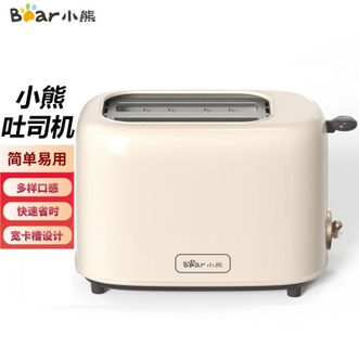 小熊/Bear  面包机早餐烤吐司机烤三明治面包片多士炉家用早餐神器