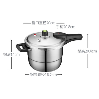 爱仕达（ASD）  高压锅燃气电磁炉通用T型4.0L六保险不锈钢压力锅YS20T3WG