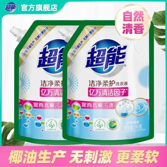 超能 洁净柔护洗衣液 4斤实惠装 家庭促销量贩袋 补充袋装