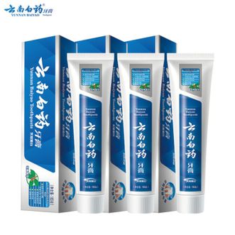云南白药  牙膏（冬青香型）165g*3 减轻牙龈问题清新口气 冬青香型