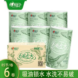 心相印  厨房纸巾绒立方85节6卷