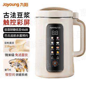 九阳/Joyoung  豆浆机1.2L家庭大容量破壁机古法豆浆可预约时间破壁免滤料理机