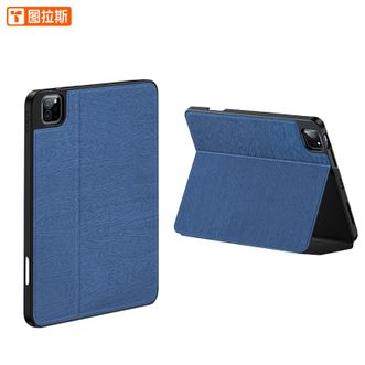 图拉斯 iPad-2019/2020/2021 iPad 10.2 英寸带笔槽磁吸轻薄新款平板防弯全包保护套