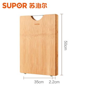 苏泊尔  整竹砧板5035菜板家用竹木砧板加厚竹木案板擀面揉面板耐剁耐用切菜板 Z503522AD1（SUPOR）