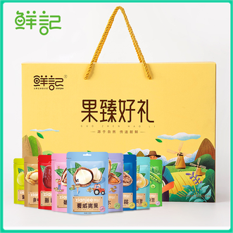 鲜记  果臻好礼1.368kg坚果礼盒休闲食品送礼佳品