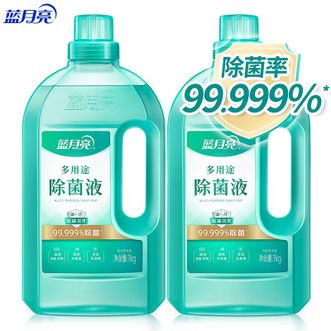 蓝月亮  多用途除菌液1000g*2  松木香  衣物消毒液/内衣袜子消毒/宠物环境消毒/地板通用消毒/