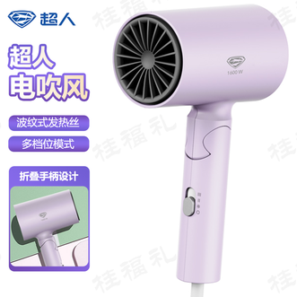 超人/SID  电吹风 焕亮柔顺光泽快速干发折叠手柄智能恒温吹风筒吹风机