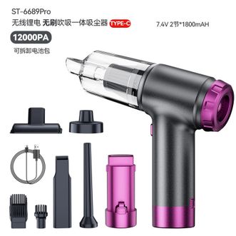 随途/suitu  可拆卸锂电池吹吸一体暴风无刷车家两用吸尘器 ST-6689Pro