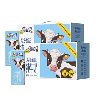 认养一头牛ADOPT A COW  棒棒哒A2β酪蛋白儿童纯牛奶200ml*10盒*2箱