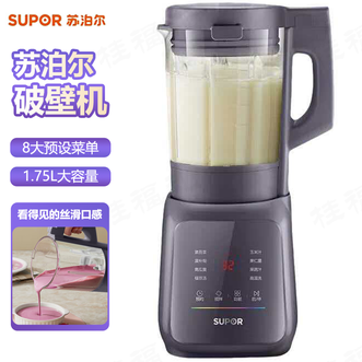 苏泊尔（SUPOR）  低音破壁机1.75L 多功能豆浆机 预约加热 蒸汽清洗 榨汁机果汁机搅拌机料理机辅食机 SP79S