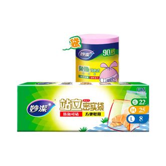 妙洁  站立密实袋盒装共55只+免撕背心式垃圾袋大号粉色90只