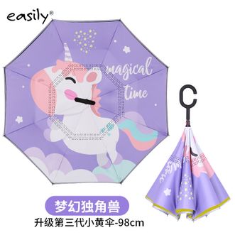easily  儿童雨伞 小学生男孩上学专用女孩公主风雨伞安全长柄反向伞【梦幻独角兽/98cm+安全反光边】